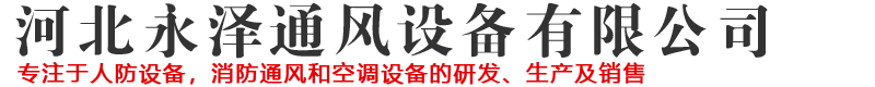 煙臺(tái)煉鋼,礦熱爐,有色金屬冶煉爐產(chǎn)品-煙臺(tái)博碩合金材料有限公司